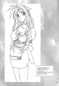 (C55) [Akkan-Bi Project (Yanagi Hirohiko)] GOKKU 59 (Card Captor Sakura)