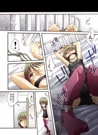 [Nightmare Express -Akumu no Takuhaibin-] Yokubou Kaiki dai 439 shou -Otokonoko NH Narumi-kun Kikiippatsu! Gisou Yuukai Rape Jiken-