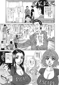 [Ozaki Akira] Ero Sukebe Power! E.S.P! 2