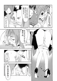 (CR32) [Hellabunna (Iruma Kamiri, Mibu Natsuki)] Fighting 6 Button Pad (The King of Fighters, Taikyoku Mahjong Net de Ron!)
