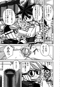 [Anthology] Shounen Shikou