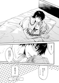 [OVERDOSE (Hashiba Yachi)] Yasashii Reiju no Shibarikata (Fate/Zero) [Digital]