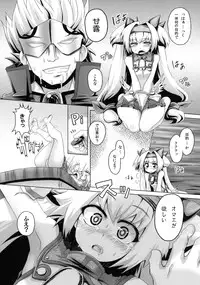 (C82) [Pamunosu (Koppamu)] Namaiki Runa wo Kikai Shokushu de Henya Henya ni Suru Hon (Blazblue)
