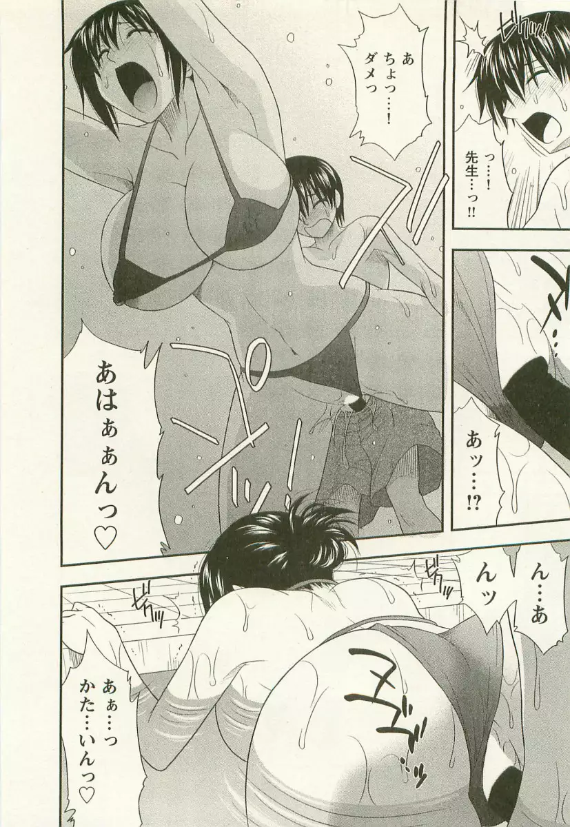 Ane Moe
