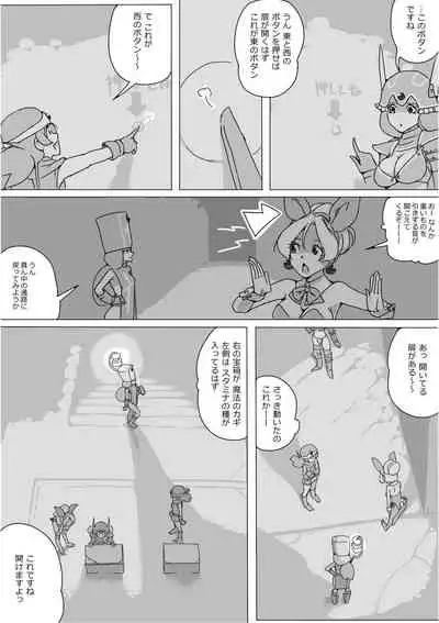 [Akimbo] Isekai Dorakue 3 (FC-ban)
