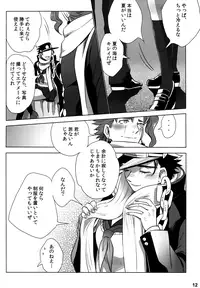 (Golden Blood 10) [#003 (Inuguro Sansei)] P.O.D. (Jojo's Bizarre Adventure)