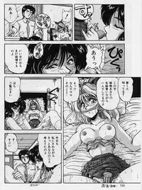 [Phantom] Choukyou Heroine