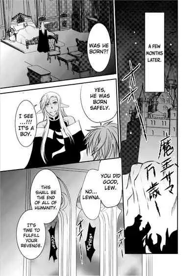[Nemutai Neko] Yuusha no Yomeiri ~Maou Tanjou Hiwa~ | The Hero's Wedding ~The secret story of the demon lord's conception~ [English] [ChoriScans] [Digital]