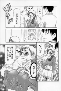 [Sasamine Hidetoshi] Enyou Musume