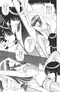 [Senno Knife] Ouma ga Horror Show 1 - Trans Sexual Special Show 1