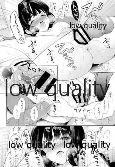 (C92) [Panda ga Ippiki. (Komizu Miko)] Kitakami-san to Teitoku ga Isshoni Kurasu Ohanashi Soushuuhen (Kantai Collection -KanColle-)