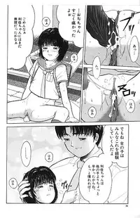 [Ichiichi Yuuna] Yorimichi