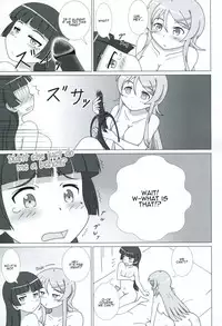 (C81) [Mugen Kidousha (Hiraizumi)] Kuroneko ga Atashi no Imouto! EX (Ore no Imouto ga Konna ni Kawaii Wake ga Nai) [English]