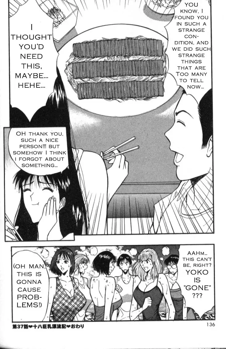 Pururun Seminar Ch37 - Untitled