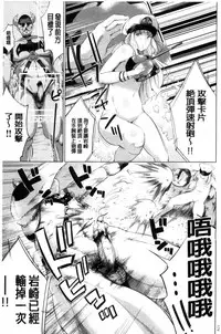 [Kozakura Kumaneko] Zecchou Duel Mahou no Card de Sex Battle | 絕頂卡片決鬥 [Chinese]