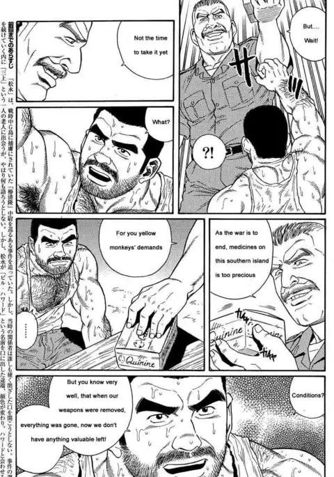 Kimiyo Shiruya Minami no Goku Chapter 01-15