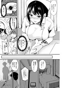 COMIC Kairakuten BEAST 2018-04 [Digital]