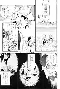 [Kikaida Reishirou] Toaru Minarai Mahou Shounen No Nichijou (AL's Daily Life The Apprentice Magic Boy)