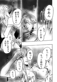 [Anthology] Sei Chijo