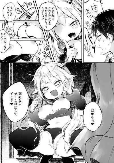 Shinu nara Seishi wa Dashite Ike