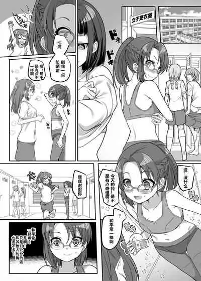 [Hawk Bit (Kouji)] Henshin Heroine Team no Zunouha de Majime de Hinnyuu no Blue [Chinese] [村长和一袋子渣渣联合汉化] [Digital]