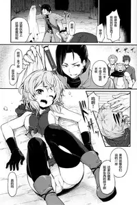 (C88) [Pirokobo (Piro)] Pallum no Tokubetsu na Tsukaikata (Dungeon ni Deai o Motomeru no wa Machigatteiru Darou ka) [Chinese] 【滑稽汉化组】
