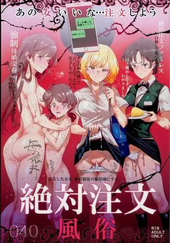シてるの、見せて