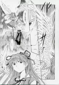 (COMIC1) [Studio Wallaby (Kura Oh)] Ayanami Shiro (Neon Genesis Evangelion)