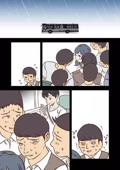 Tenki no Ko o Bus Chikan de Shikkin Zecchou Saseta Watashi no Riyuu