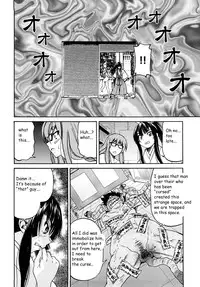 [Inoue Yoshihisa] Shibarare Hime [English] {Kusanyagi, zeus777}