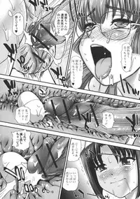 [Dulce-Q] Niyotaika Ryoujoku Kensa
