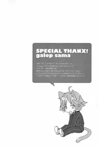 (C76) [Shiawase Junkie (Yoshino Tama)] Heat Heart Heavenly (Persona 4)