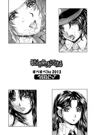 [Subesube1kg (Narita Kyousha)] 9-ji kara 5-ji made no Koibito Zenshuu Vol. 3 [Digital]