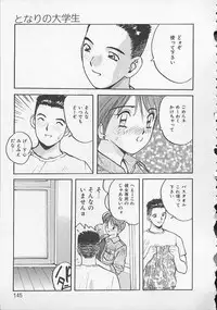 [Katase Shou] Ojou-sama SOS!