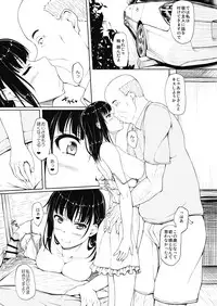 [shakestyle (ShAKe)] Igarashi Yuzuha Choukyou Nisshi 4 