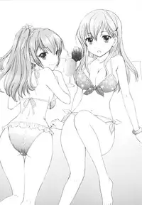 [SAILOR Q2, Tachinomi-ya (RYÖ, Fumitani Yasunori, Inoue Atsushi)] GUNJYO BIYORI (Kantai Collection -KanColle-) [Digital]