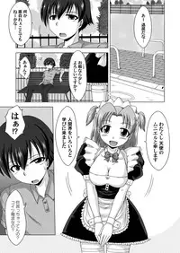 [Nishimura Takashi] Trouble Tenshi ~Otokonoko ga Onnanoko?~