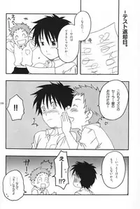 (Shotaket 12) [Rorororomo (Various)] Shounen Iro Zukan 5 ~Shoujosou 2~