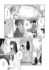 [Kotoyoshi Yumisuke] Haha to Ane to Aoi Ichigo no Fromage - Fromage of mother and an older sister and a blue strawberry