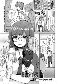 COMIC SIGMA 2014-11 Vol.82