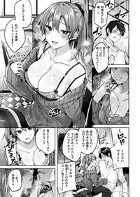 COMIC Kairakuten BEAST 2019-01 [Digital]