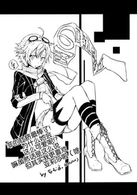 (C87) [The Seventh Sign (Kagura Yuuto)] RF Private Room no Ichiban Amai Yoru (The Legend of Heroes: Trails of the Flash) [Chinese] [湿身之蛇汉化组]