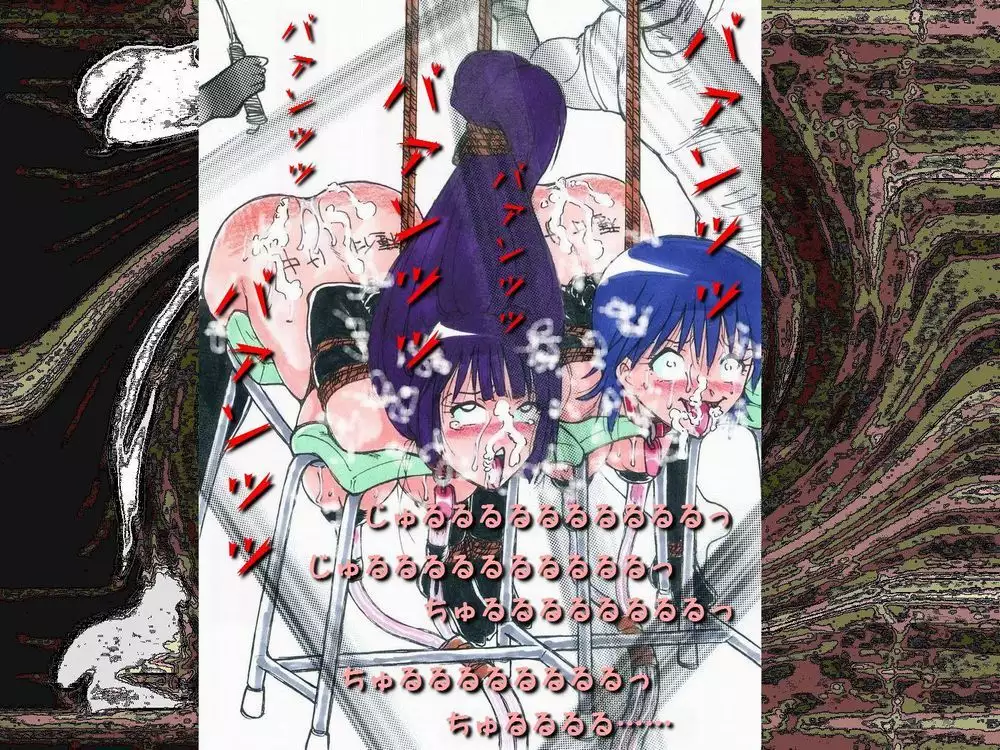 RTK Book Ver. 8.4: “‘Tsuki’ Monogatari Saishuu-banashi ‘Tsubasa, soshite... Mayoi maimai’”