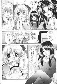 [Oyama Yasunaga] Kichiku Kazoku