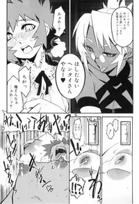 [Kikaida Reishirou] Toaru Minarai Mahou Shounen No Nichijou (AL's Daily Life The Apprentice Magic Boy)