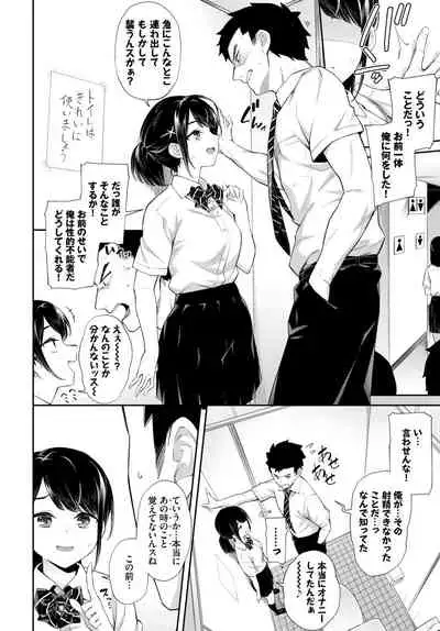 COMIC BAVEL 2022-05