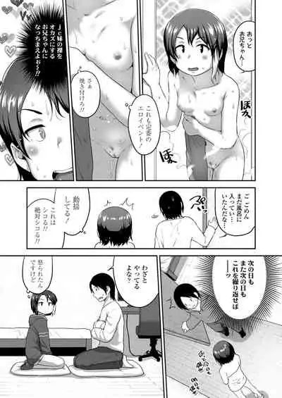 COMIC LO 2022-07 [Digital]