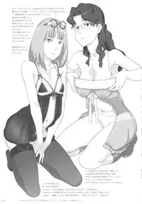 (C81) [GADGET (A-10)] GIRLIE vol.4 (Kannagi)