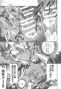 (DIRTY [Yosuke]) Vector's wonderful life is good enough! (Yu-Gi-Oh! Zexal)