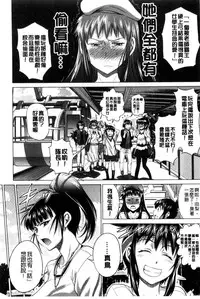 [DISTANCE] Anekomori Melonbooks Shousasshi l 淫姐宅在家 + melonbooks特典 [Chinese]